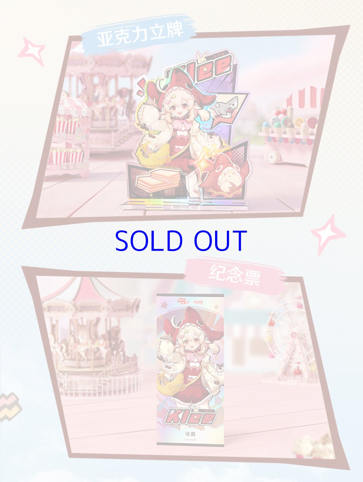 画像18: 【原神 89pt】原神×ネスレコラボ　グッズボックス【数量限定】 (18)