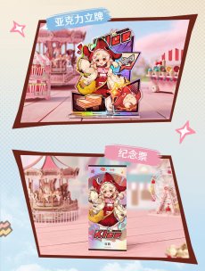 画像18: 原神×ネスレコラボ　グッズボックス【数量限定】 (18)