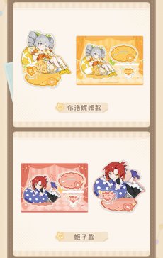 画像2: 【3rd 48pt】崩壊3rd　第一部　ちびっこ茶会　アクリルスタンド　新バージョン【予約180日以内】 (2)