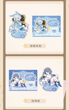 画像4: 【3rd 48pt】崩壊3rd　第一部　ちびっこ茶会　アクリルスタンド　新バージョン【予約180日以内】 (4)