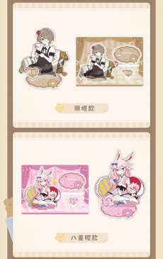 画像5: 【3rd 48pt】崩壊3rd　第一部　ちびっこ茶会　アクリルスタンド　新バージョン【予約180日以内】 (5)