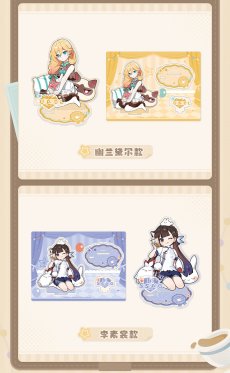 画像8: 【3rd 48pt】崩壊3rd　第一部　ちびっこ茶会　アクリルスタンド　新バージョン【予約180日以内】 (8)