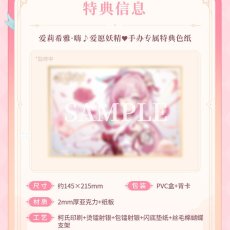 画像2: 崩壊3rd　エリシア・愛の妖精さん　1/7 フィギュア　特典色紙付き【予約2027年5月】 (2)
