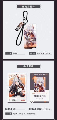 画像3: 【3rd 119pt】崩壊3rd　戦乙女　グッズボックス【予約180日以内】 (3)