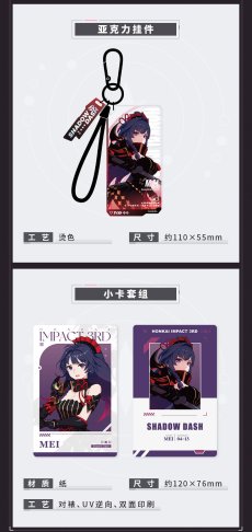 画像5: 【3rd 119pt】崩壊3rd　戦乙女　グッズボックス【予約180日以内】 (5)
