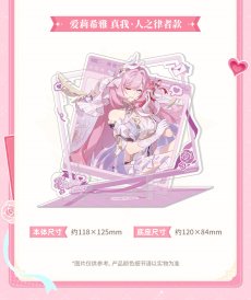 画像4: 【3rd 48pt】崩壊3rd　エリシア・愛の二次方　アクリルスタンド (4)