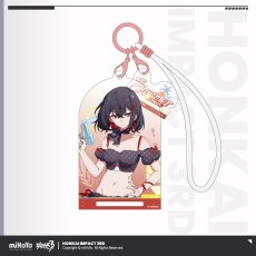 ゼーレ・B