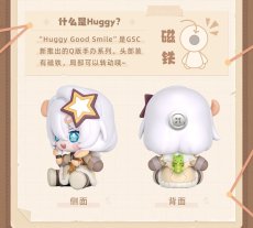 画像9: 崩壊3rd　Huggy Good Smile　キアナ　フィギュア【予約180日以内】 (9)