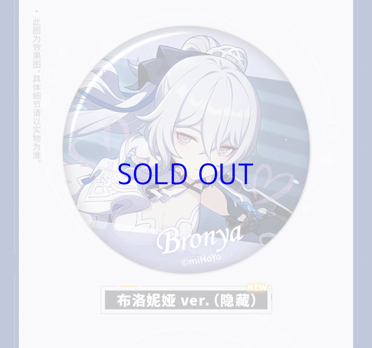 画像2: 【3rd 15pt】崩壊3rd　ゲームCG　缶バッジ　Vol.11　ランダム単品【予約180日以内】 (2)