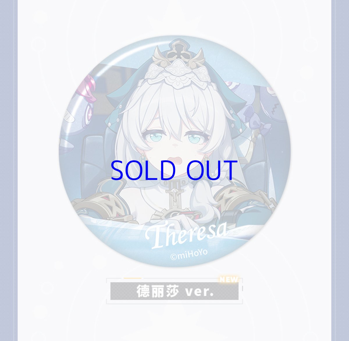 画像3: 【3rd 15pt】崩壊3rd　ゲームCG　缶バッジ　Vol.11　ランダム単品【予約180日以内】 (3)