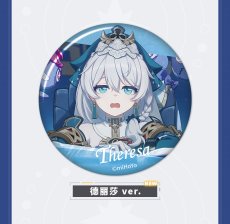 画像3: 【3rd 180pt】崩壊3rd　ゲームCG　缶バッジ　Vol.11　12点セット【予約180日以内】 (3)