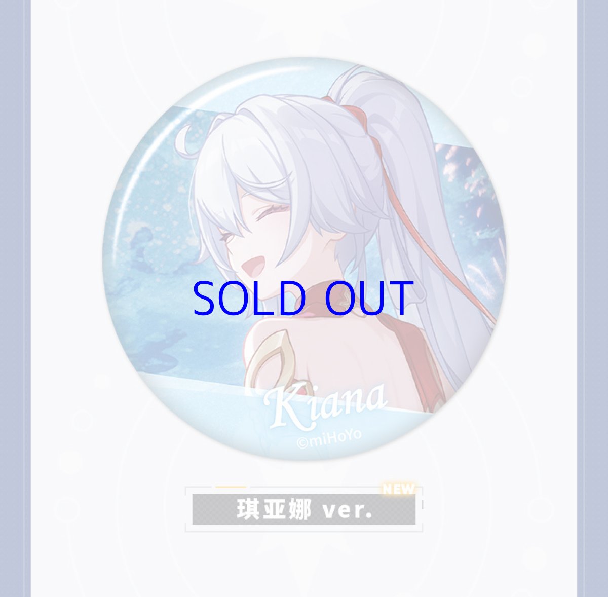 画像4: 【3rd 15pt】崩壊3rd　ゲームCG　缶バッジ　Vol.11　ランダム単品【予約180日以内】 (4)