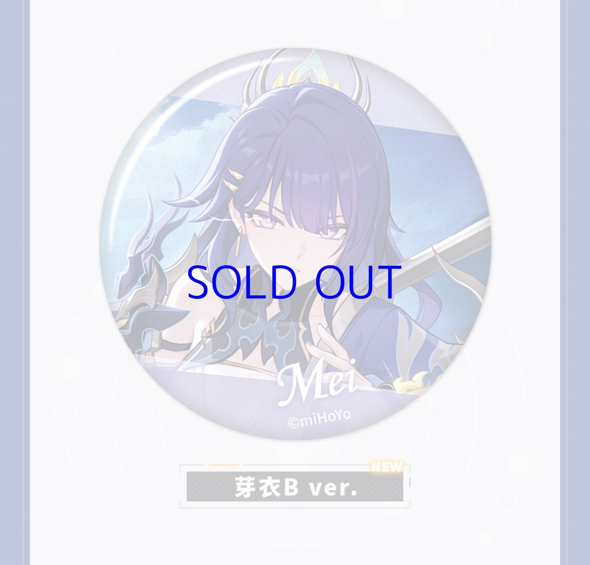 画像5: 【3rd 15pt】崩壊3rd　ゲームCG　缶バッジ　Vol.11　ランダム単品【予約180日以内】 (5)