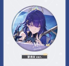 画像5: 【3rd 180pt】崩壊3rd　ゲームCG　缶バッジ　Vol.11　12点セット【予約180日以内】 (5)