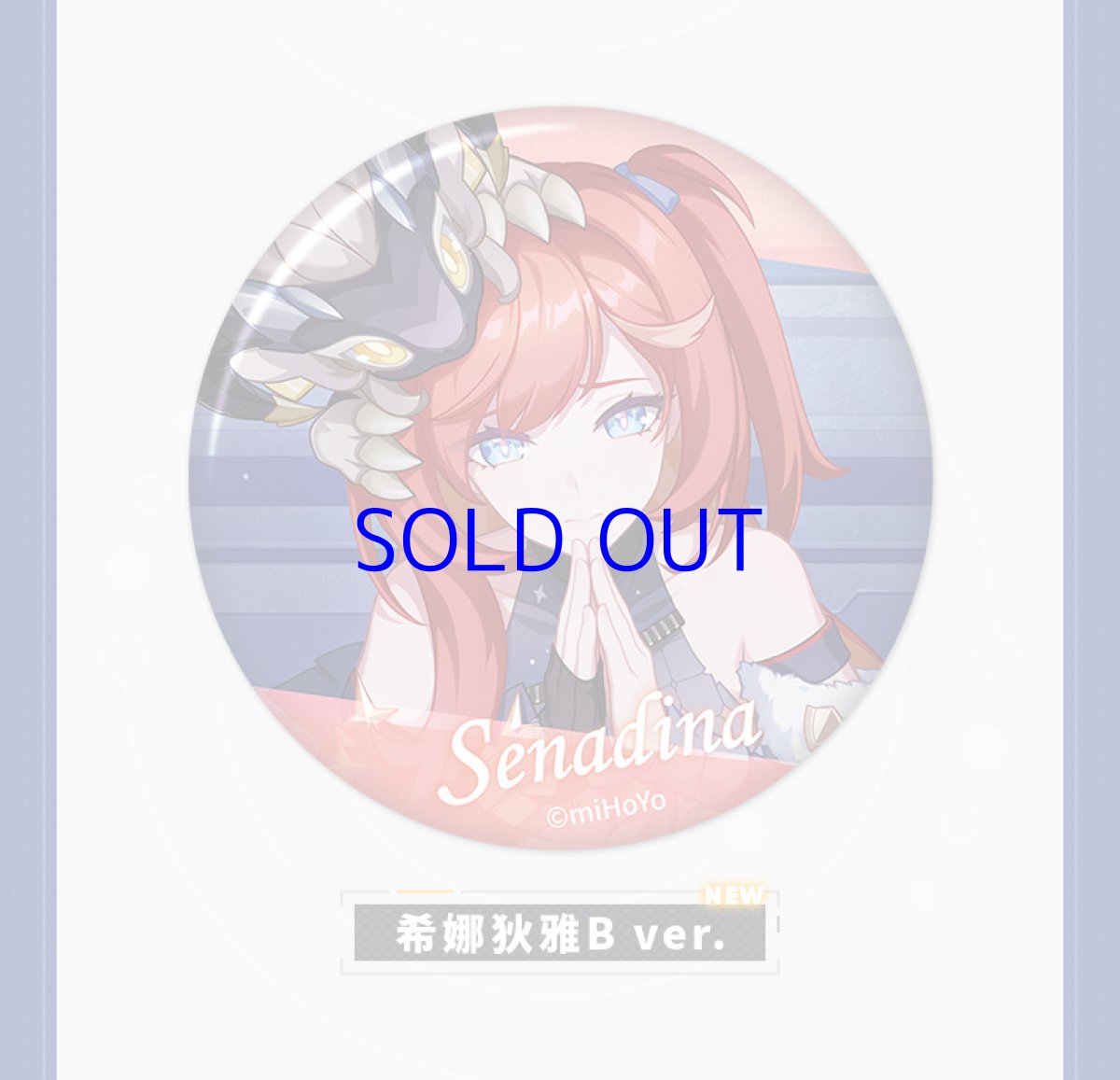 画像6: 【3rd 15pt】崩壊3rd　ゲームCG　缶バッジ　Vol.11　ランダム単品【予約180日以内】 (6)