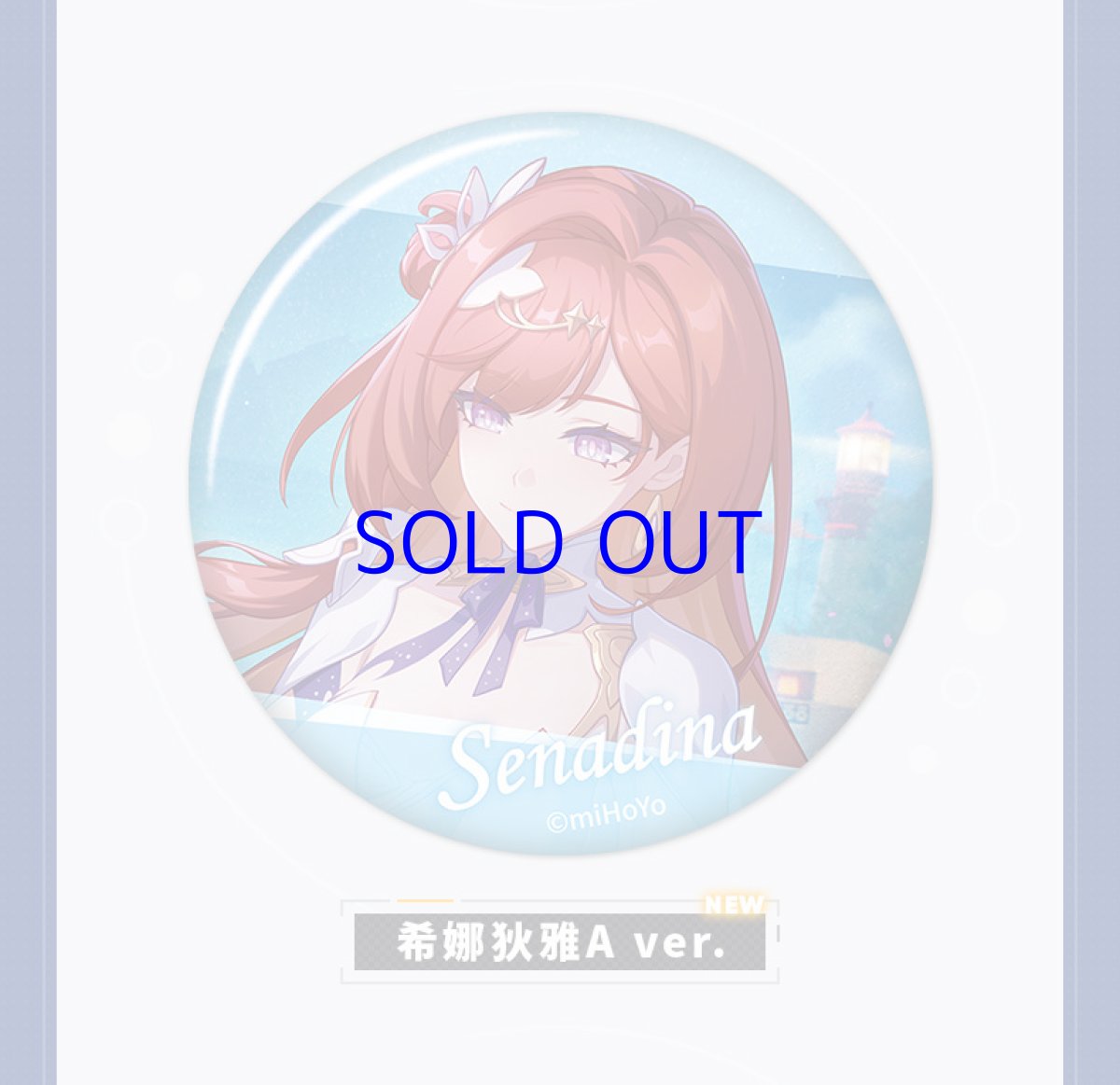 画像7: 【3rd 15pt】崩壊3rd　ゲームCG　缶バッジ　Vol.11　ランダム単品【予約180日以内】 (7)