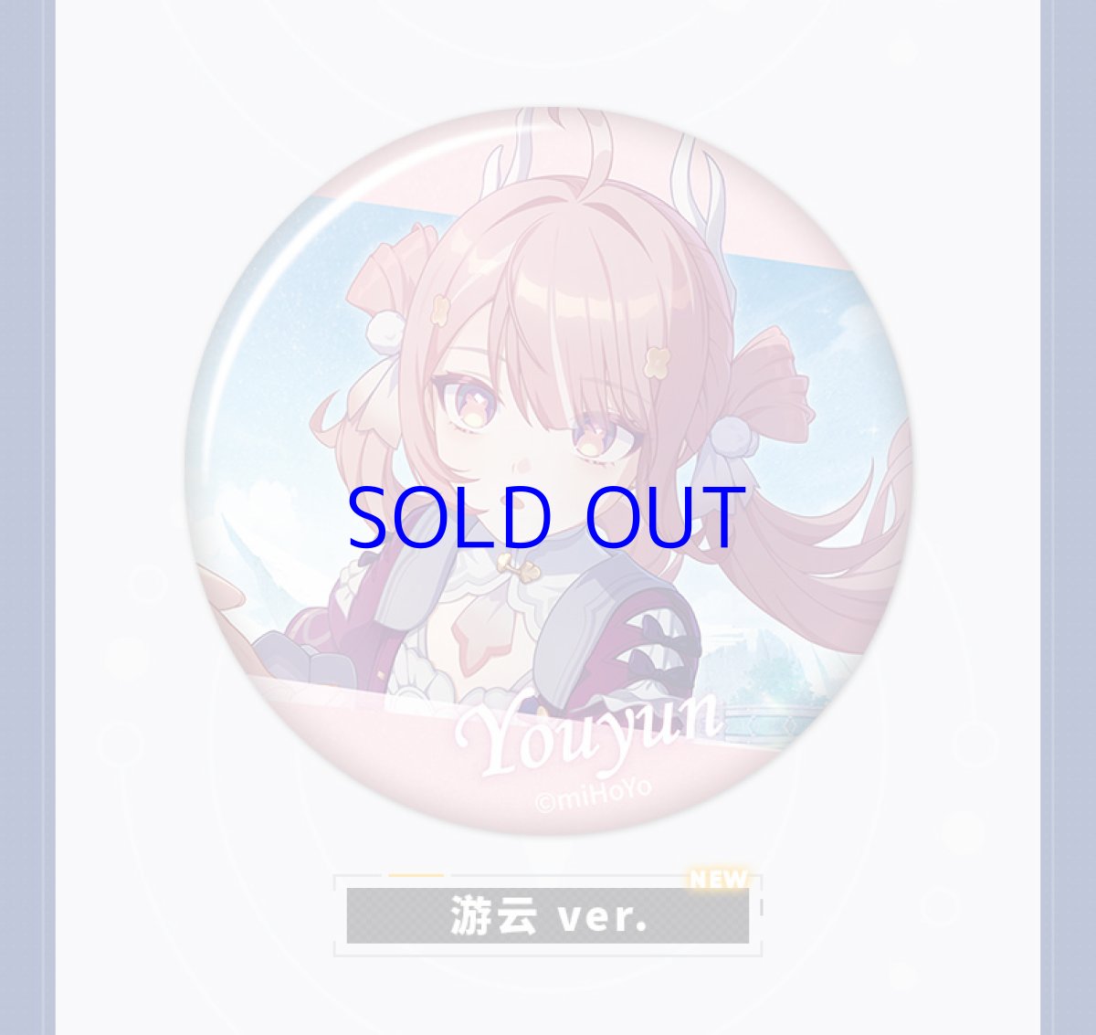 画像12: 【3rd 15pt】崩壊3rd　ゲームCG　缶バッジ　Vol.11　ランダム単品【予約180日以内】 (12)