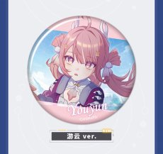 画像12: 【3rd 180pt】崩壊3rd　ゲームCG　缶バッジ　Vol.11　12点セット【予約180日以内】 (12)