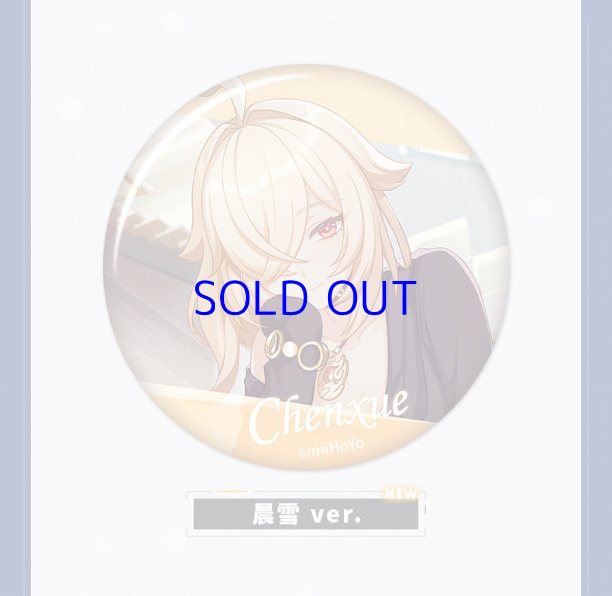 画像13: 【3rd 15pt】崩壊3rd　ゲームCG　缶バッジ　Vol.11　ランダム単品【予約180日以内】 (13)
