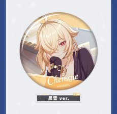 画像13: 【3rd 180pt】崩壊3rd　ゲームCG　缶バッジ　Vol.11　12点セット【予約180日以内】 (13)