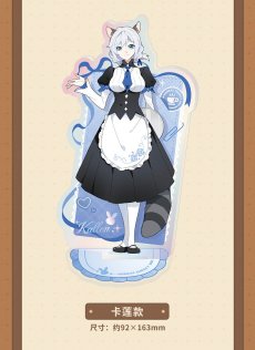 画像9: 【3rd 48pt】崩壊3rd　ふわふわカフェ　アクリルスタンド【予約180日以内】 (9)