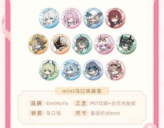 画像7: 【3rd 149pt】崩壊3rd　夢園佳夕　中秋節2026グッズセット【予約180日以内】 (7)
