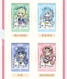 画像8: 【3rd 168pt】崩壊3rd　夢園佳夕　ホログラムカード　14点セット【予約180日以内】 (8)