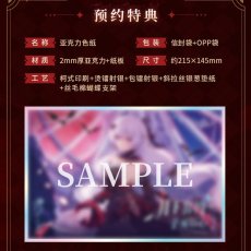 画像2: 崩壊3rd　テレサ　月下の誓い・真紅の愛　1/7 フィギュア 　特典色紙付き【予約2027年8月】 (2)
