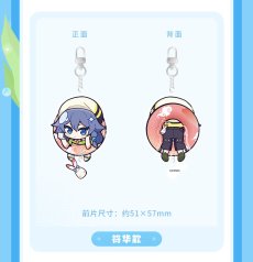 画像4: 【3rd 28pt】崩壊3rd　夏色の思い出　キーホルダー【予約210日以内】 (4)