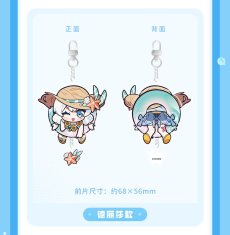 画像5: 【3rd 28pt】崩壊3rd　夏色の思い出　キーホルダー【予約210日以内】 (5)