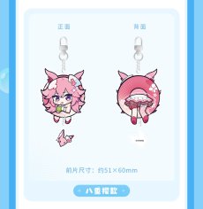 画像7: 【3rd 28pt】崩壊3rd　夏色の思い出　キーホルダー【予約210日以内】 (7)