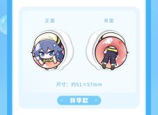 画像4: 【3rd 25pt】崩壊3rd　夏色の思い出　アクリルクリップ【予約210日以内】 (4)