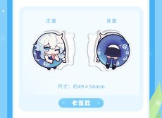 画像8: 【3rd 25pt】崩壊3rd　夏色の思い出　アクリルクリップ【予約210日以内】 (8)