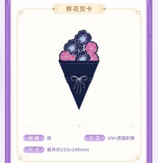 画像6: 【3rd 349pt】崩壊3rd　十周年・星邀礼裳　グッズセット【予約210日以内】 (6)