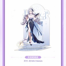 画像3: 【3rd 58pt】崩壊3rd　十周年・星邀礼裳　アクリルスタンド【予約210日以内】 (3)