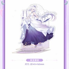 画像4: 【3rd 58pt】崩壊3rd　十周年・星邀礼裳　アクリルスタンド【予約210日以内】 (4)