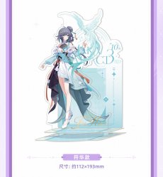 画像6: 【3rd 58pt】崩壊3rd　十周年・星邀礼裳　アクリルスタンド【予約210日以内】 (6)