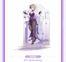 画像8: 【3rd 58pt】崩壊3rd　十周年・星邀礼裳　アクリルスタンド【予約210日以内】 (8)