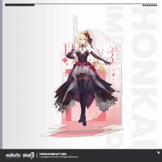 デュランダル
