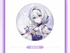 画像7: 【3rd 198pt】崩壊3rd　十周年・星邀礼裳　缶バッジ　11点セット【予約210日以内】 (7)