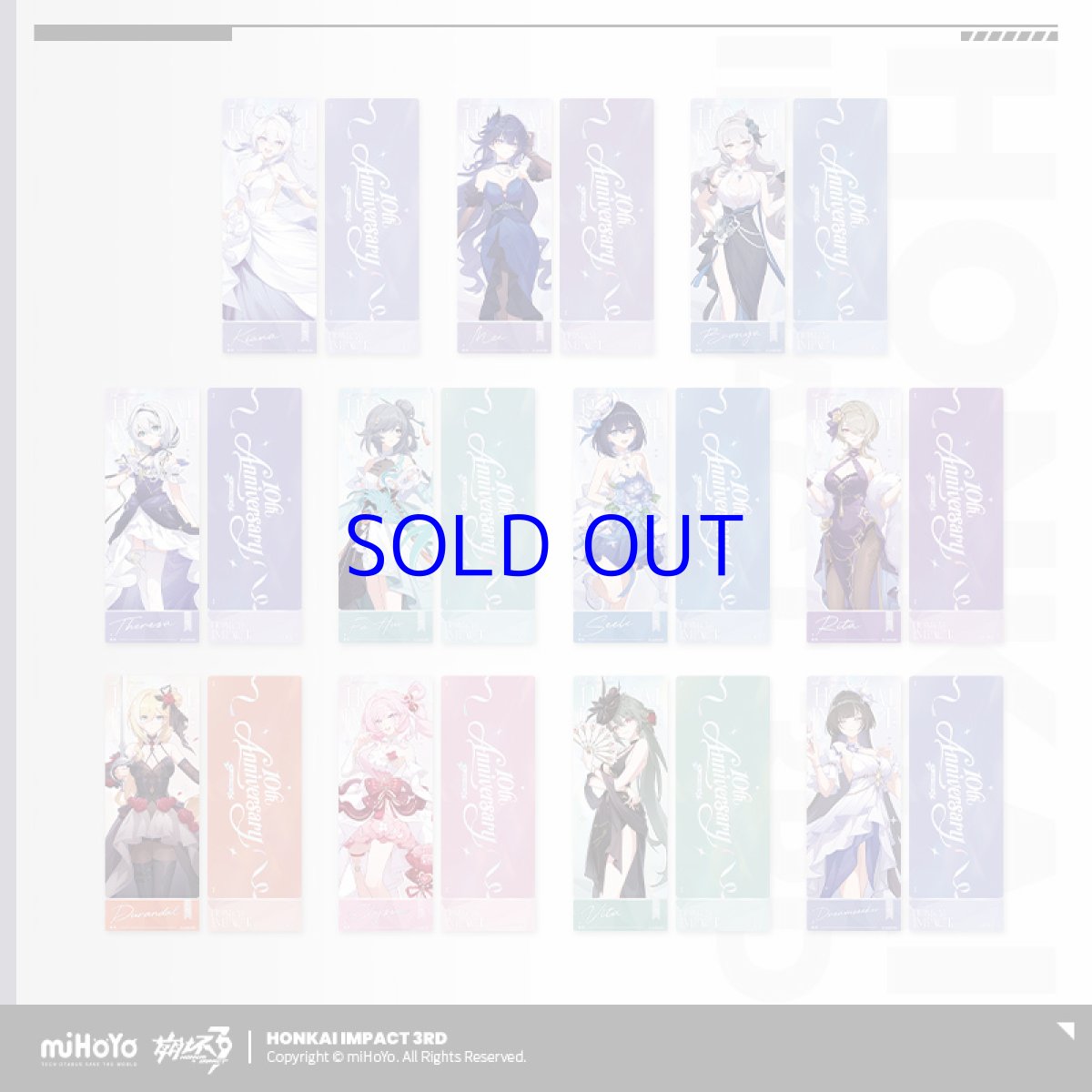 画像1: 崩壊3rd　十周年・星邀礼裳　ホログラムカード　11点セット【予約210日以内】 (1)
