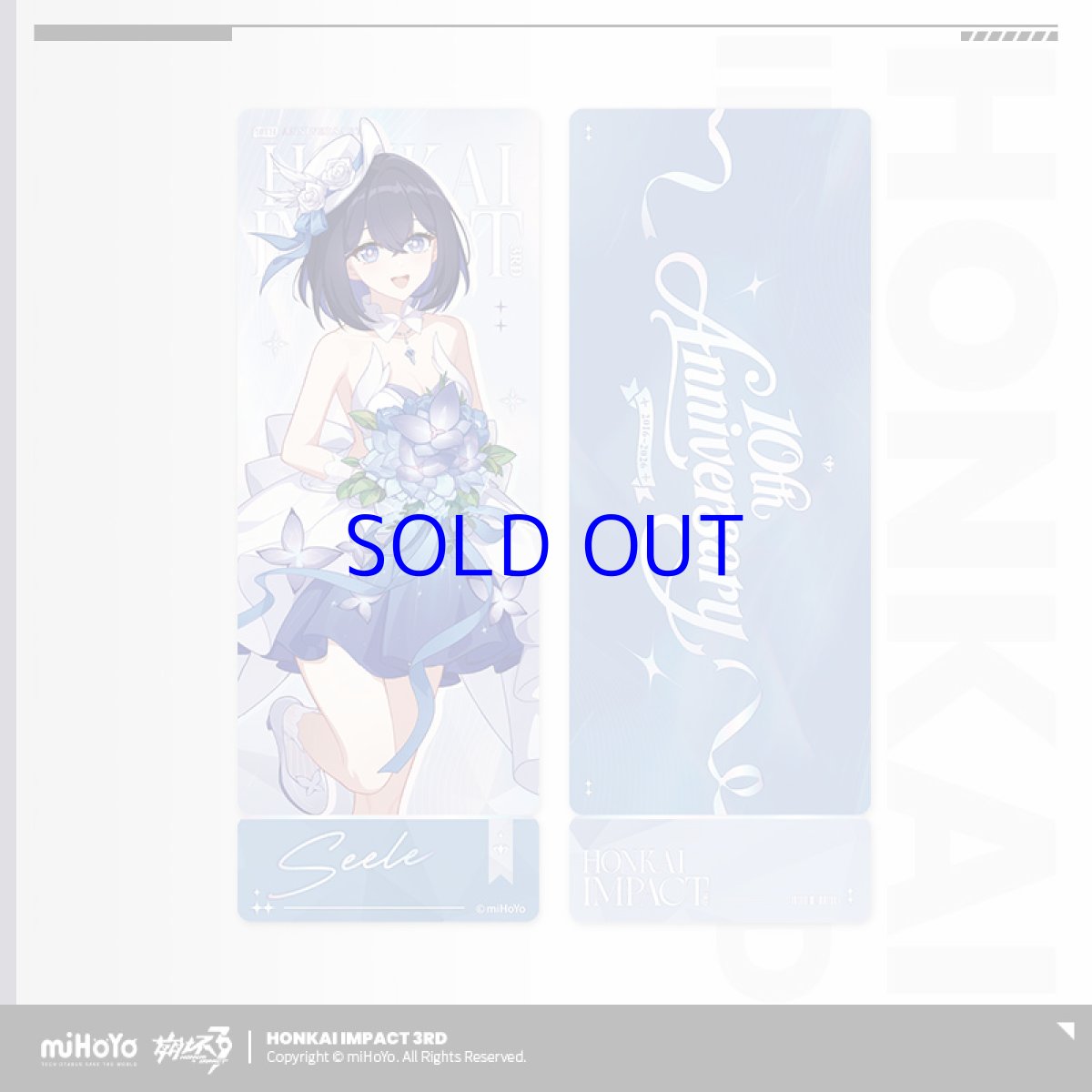 画像4: 崩壊3rd　十周年・星邀礼裳　ホログラムカード　11点セット【予約210日以内】 (4)