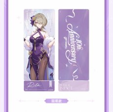 画像12: 【3rd 165pt】崩壊3rd　十周年・星邀礼裳　ホログラムカード　11点セット【予約210日以内】 (12)