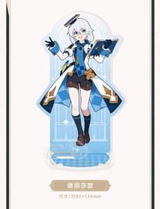 画像6: 【3rd 48pt】崩壊3rd　ダンジョン　アクリルスタンド【予約210日以内】 (6)