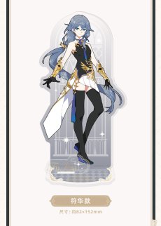 画像7: 【3rd 48pt】崩壊3rd　ダンジョン　アクリルスタンド【予約210日以内】 (7)