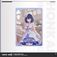 ゼーレ