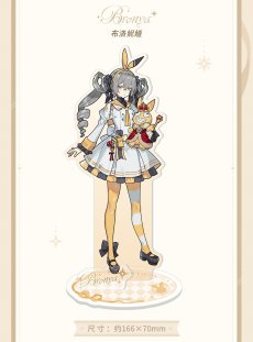 画像4: 【3rd 48pt】崩壊3rd　Starlit Waltz　アクリルスタンド【予約210日以内】 (4)