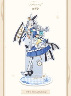 画像5: 【3rd 48pt】崩壊3rd　Starlit Waltz　アクリルスタンド【予約210日以内】 (5)