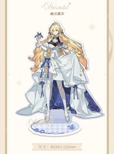 画像9: 【3rd 48pt】崩壊3rd　Starlit Waltz　アクリルスタンド【予約210日以内】 (9)
