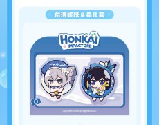 画像2: 【3rd 20pt】崩壊3rd　夏色の思い出　マグネットしおり【予約210日以内】 (2)